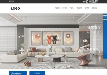 响应式成品案例站No:812