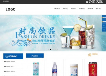 响应式成品案例站No:812