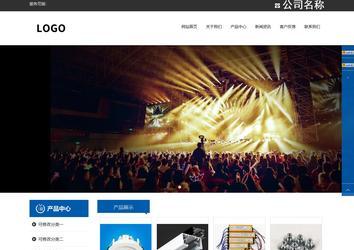 响应式成品案例站No:812