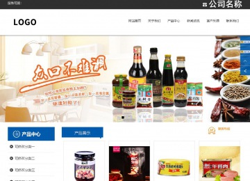 响应式成品案例站No:812