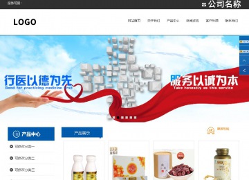 响应式成品案例站No:812