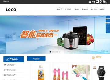 响应式成品案例站No:812