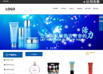 响应式成品案例站No:812