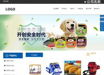 响应式成品案例站No:812