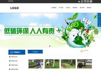 响应式成品案例站No:812