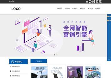 响应式成品案例站No:812