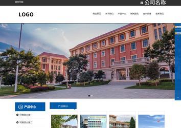 响应式成品案例站No:812