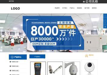 响应式成品案例站No:812