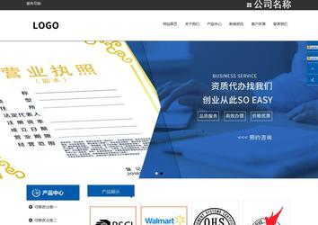 响应式成品案例站No:812