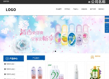 响应式成品案例站No:812