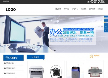 响应式成品案例站No:812