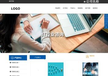 响应式成品案例站No:812