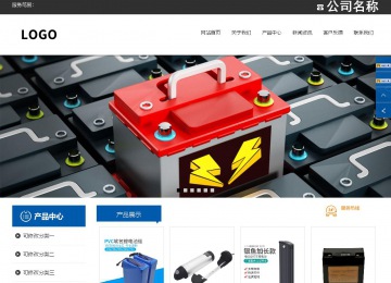 响应式成品案例站No:812