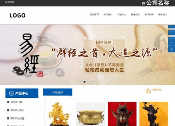 响应式成品案例站No:812