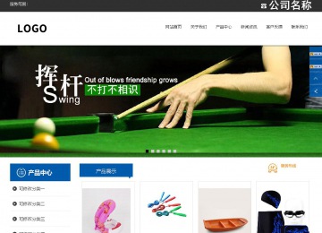 响应式成品案例站No:812