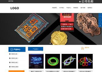 响应式成品案例站No:812