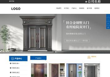 响应式成品案例站No:812