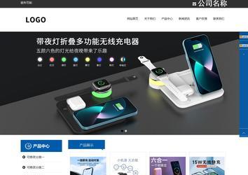 响应式成品案例站No:812