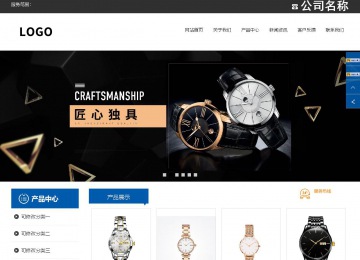 响应式成品案例站No:812