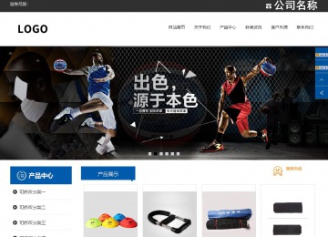 响应式成品案例站No:812