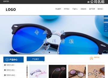 响应式成品案例站No:812