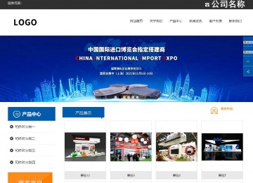 响应式成品案例站No:812