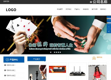 响应式成品案例站No:812