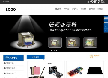 响应式成品案例站No:812