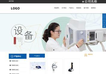 响应式成品案例站No:812