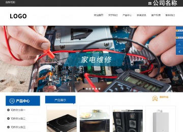 响应式成品案例站No:812