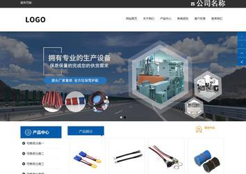 响应式成品案例站No:812