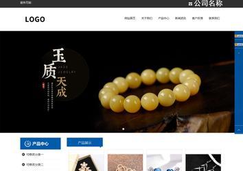 响应式成品案例站No:812