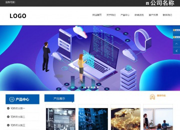 响应式成品案例站No:812