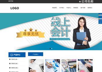 响应式成品案例站No:812