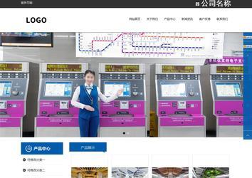 响应式成品案例站No:812