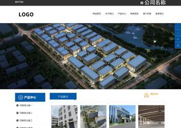 响应式成品案例站No:812