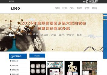 响应式成品案例站No:812