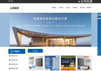 响应式成品案例站No:812