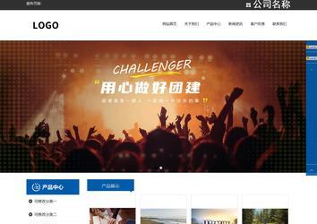 响应式成品案例站No:812