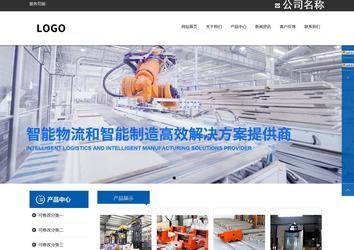 响应式成品案例站No:812