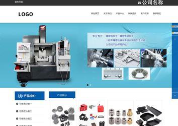 响应式成品案例站No:812