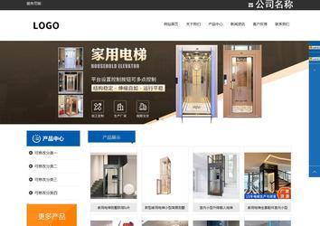 响应式成品案例站No:812