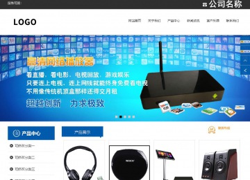 响应式成品案例站No:812