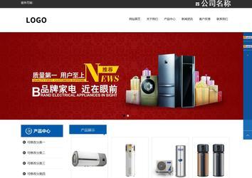 响应式成品案例站No:812