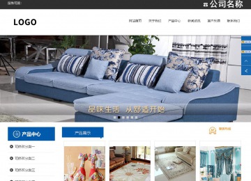 响应式成品案例站No:812