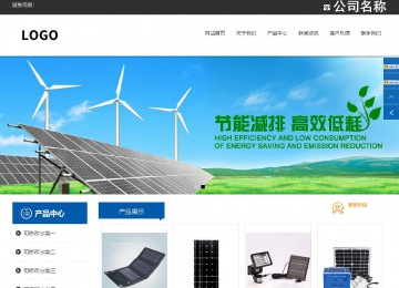 响应式成品案例站No:812