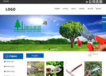 响应式成品案例站No:812