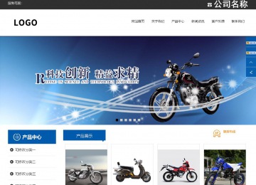 响应式成品案例站No:812