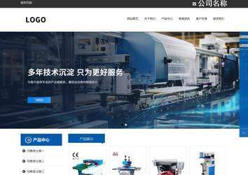 响应式成品案例站No:812