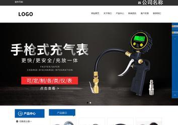 响应式成品案例站No:812